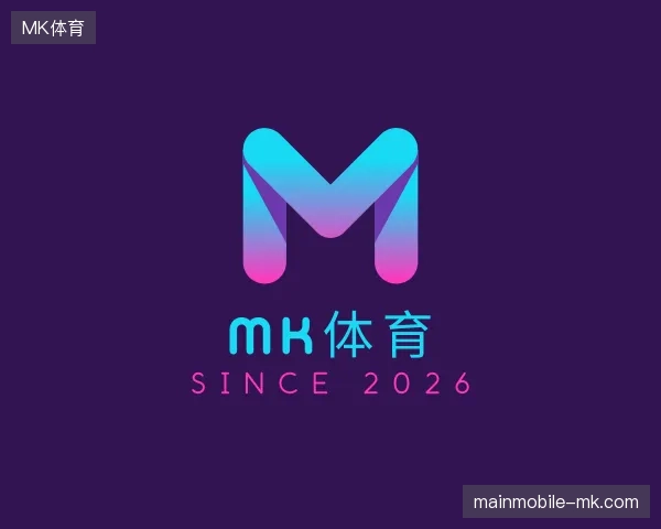 介绍MK体育中国官网