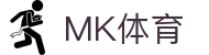 MK体育官方门户 - 移动端全球赛事直播中心
